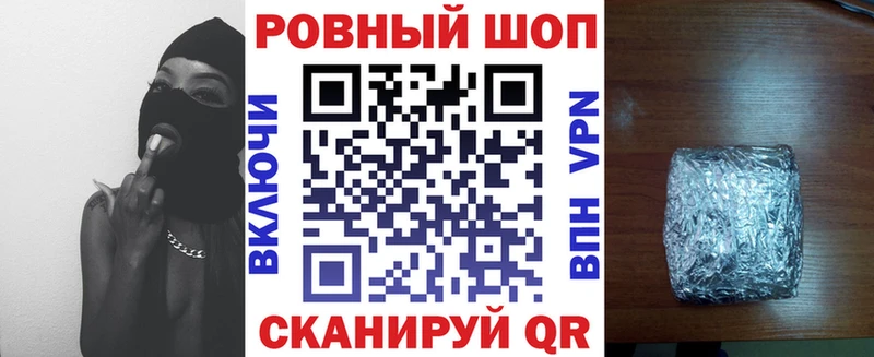 Псилоцибиновые грибы Буинск