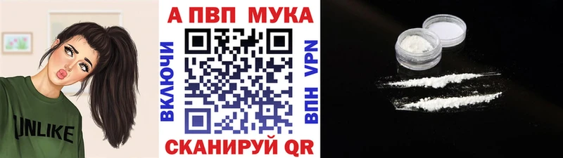 Alpha PVP кристаллы Буинск