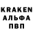 Первитин винт Dima Teren