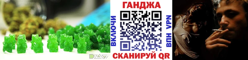 ОМГ ОМГ онион  цена наркотик  Буинск  Печенье с ТГК конопля 
