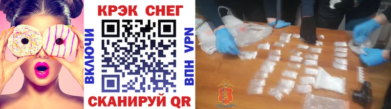 где купить наркотик  Буинск  КОКАИН Перу 