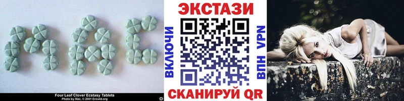 ЭКСТАЗИ Дубай  Буинск 
