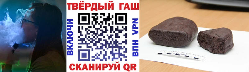 гидра как войти Буинск ГАШИШ 40% ТГК