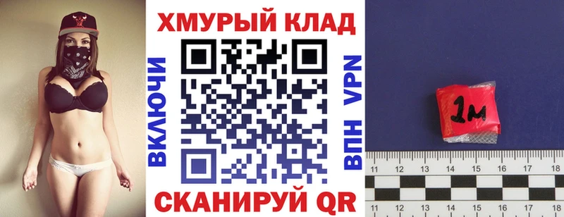 kraken ТОР  Буинск  ГЕРОИН герыч 