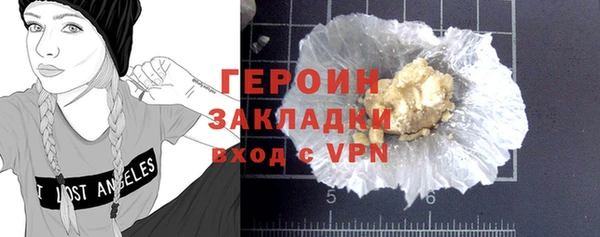 сатива Богородицк