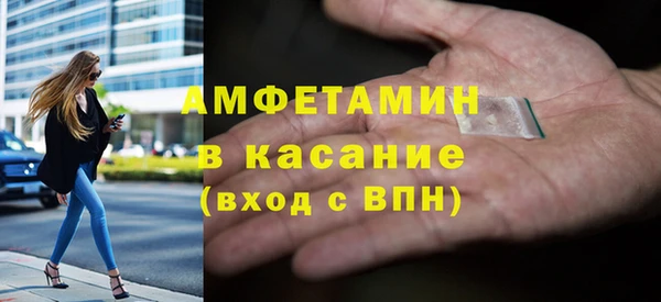 сатива Богородицк