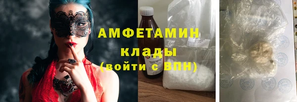 метадон Богородск