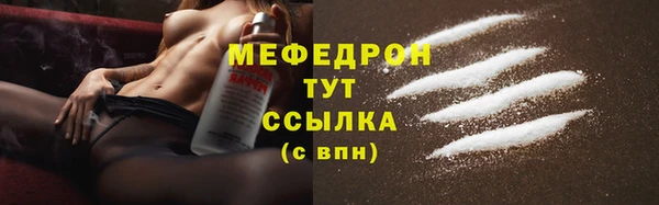метадон Богородск
