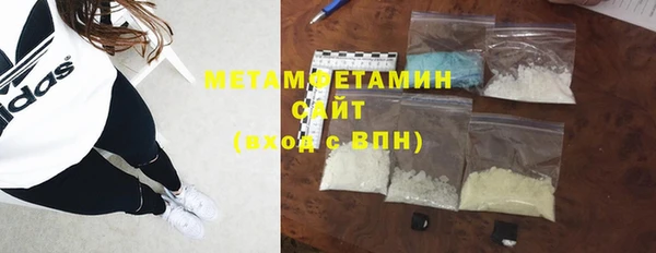 сатива Богородицк