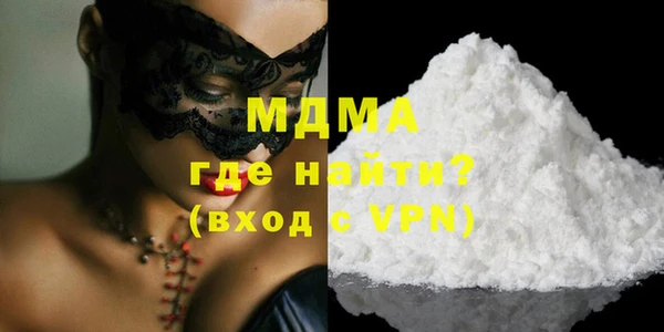 метадон Богородск