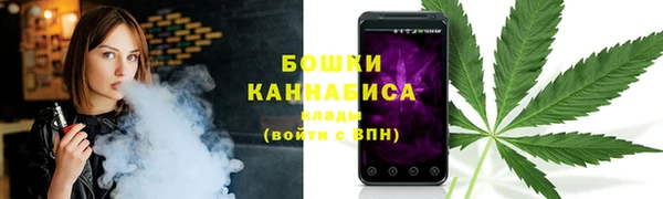 каннабис Беломорск