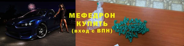 скорость mdpv Богданович