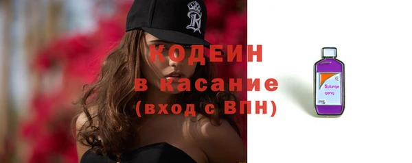 каннабис Беломорск