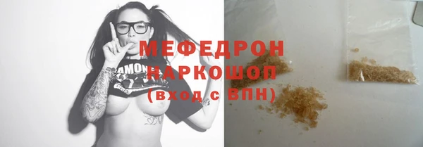 сатива Богородицк