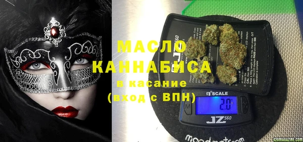 каннабис Беломорск