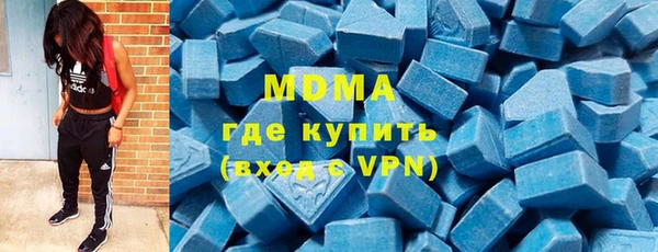 метадон Богородск