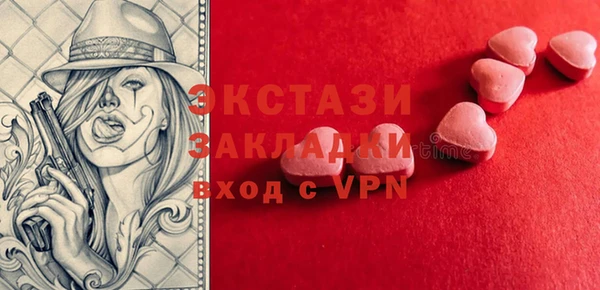 крисы Белокуриха