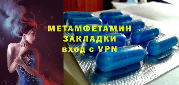 сатива Богородицк