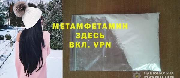 трава Балахна