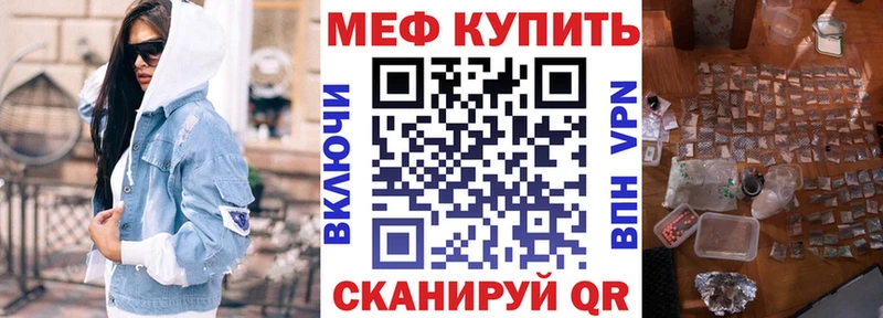 купить  цена  Буинск  OMG ТОР  МЯУ-МЯУ мяу мяу 