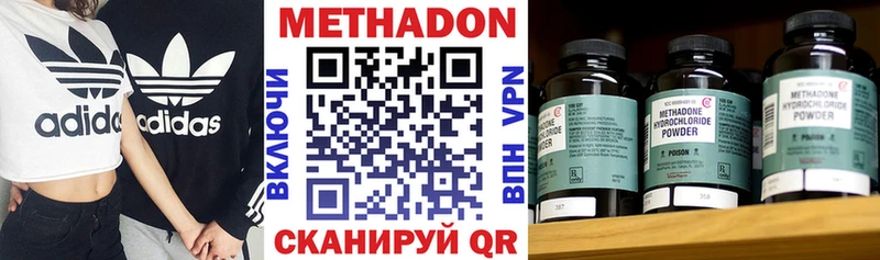 omg ТОР  Буинск  МЕТАДОН белоснежный 