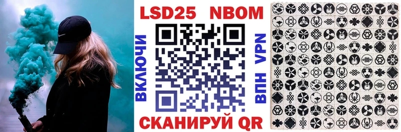 даркнет сайт Буинск Наркотические марки 1500мкг