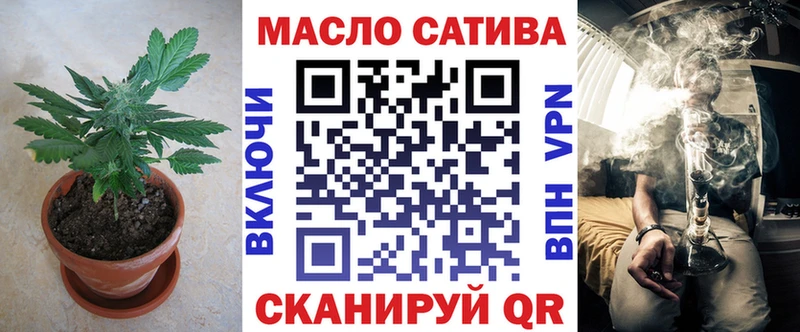 ТГК вейп с тгк Буинск